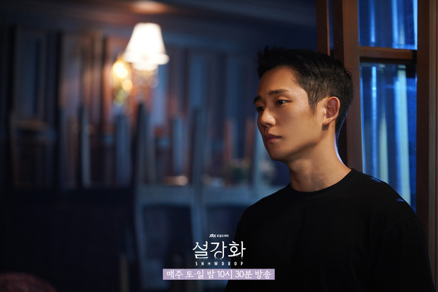 jung hae in