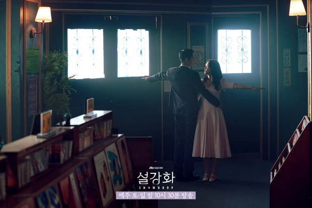 jisoo jung hae in