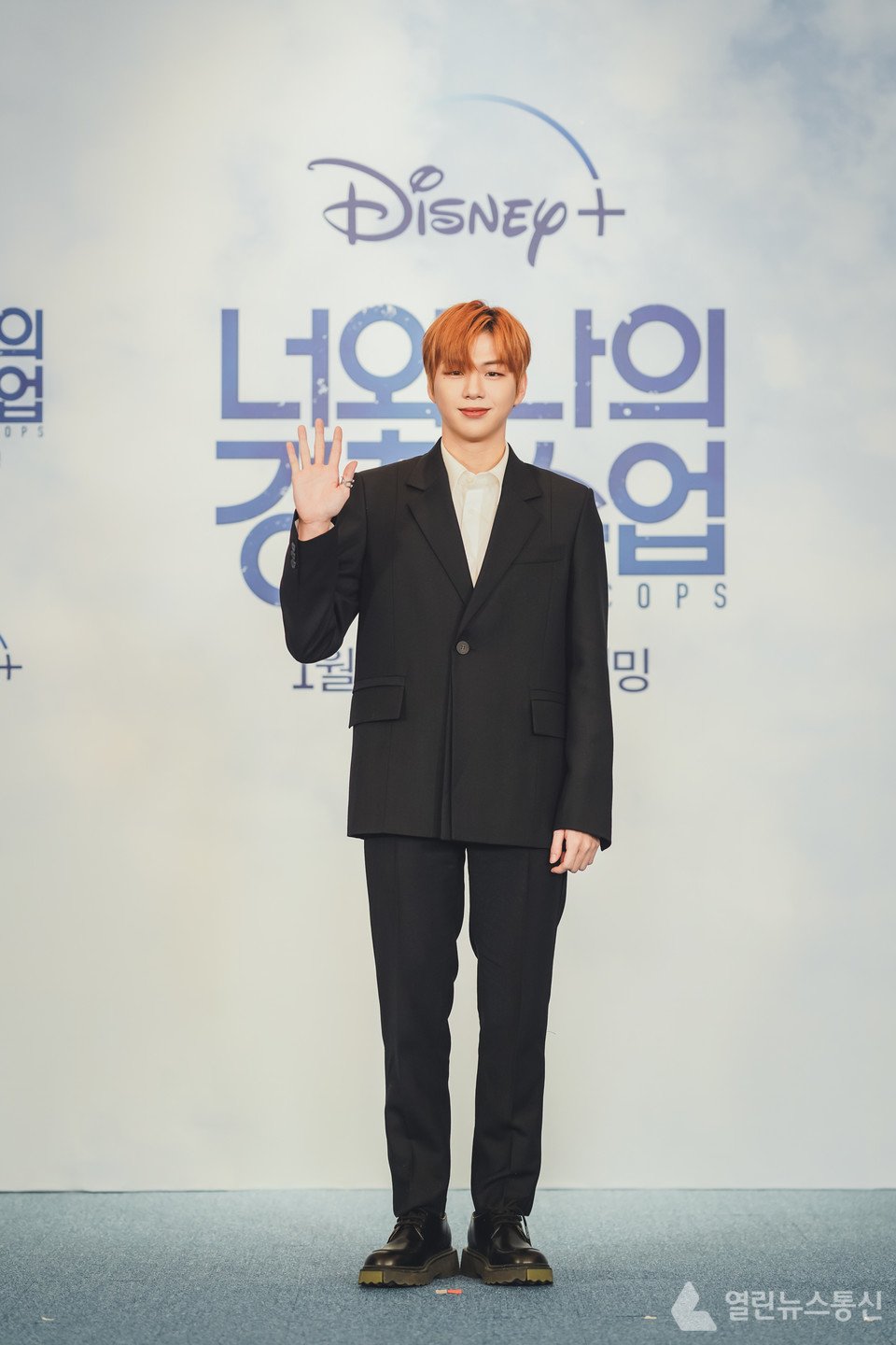 kang daniel rookie cops