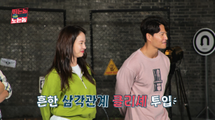 kim jong kook song ji hyo