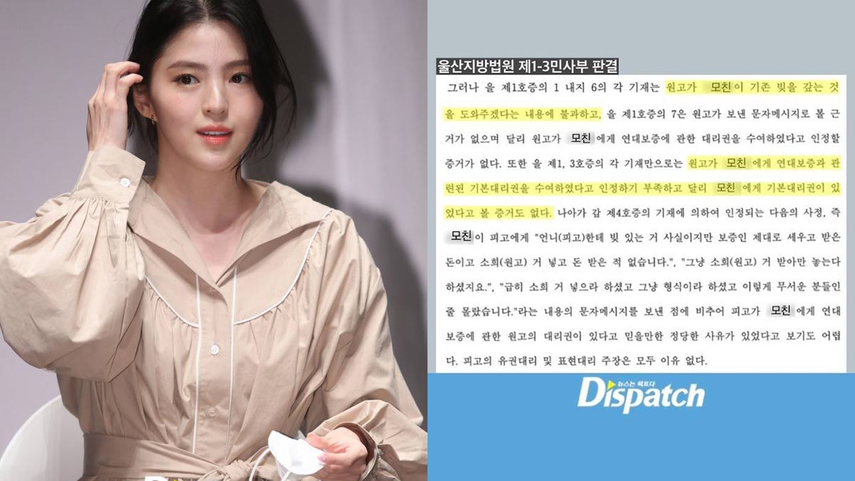 Han So-hee