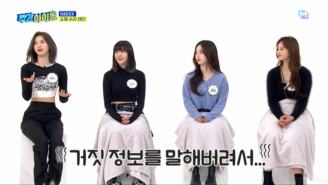 Weekly Idol