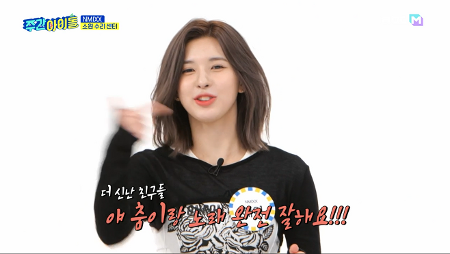 Weekly Idol