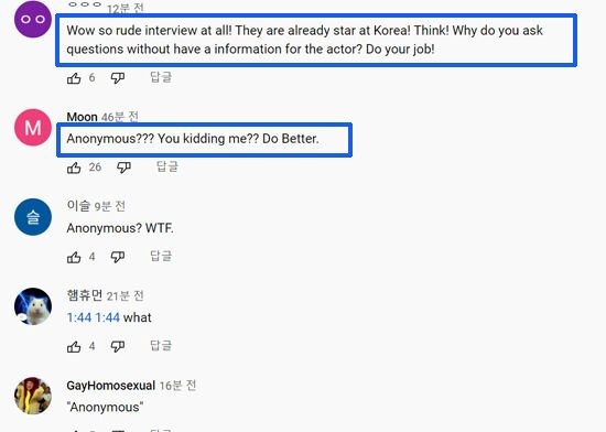 Jung Ho-yeon rude question