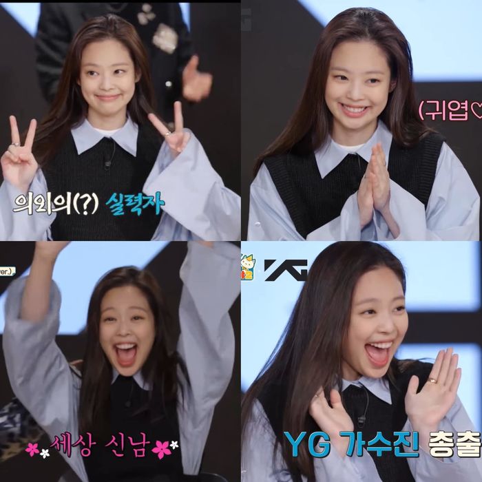 BLACKPINK Jennie makeup style