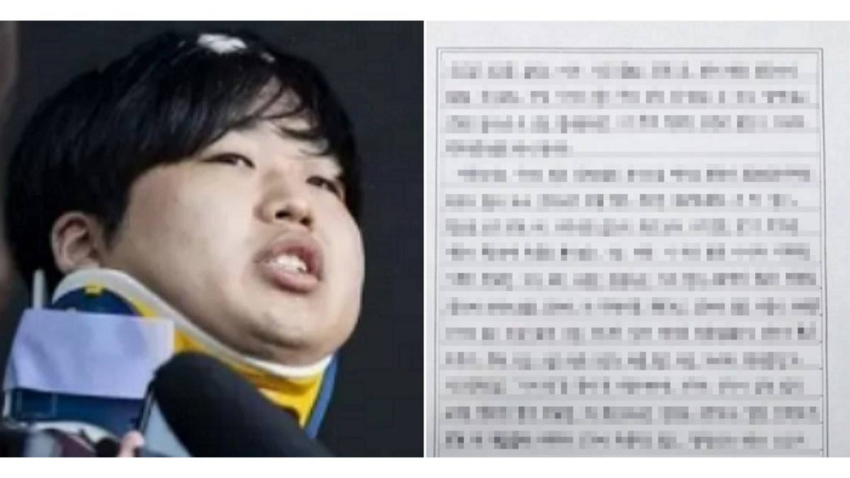 jo joo bin thumbnail