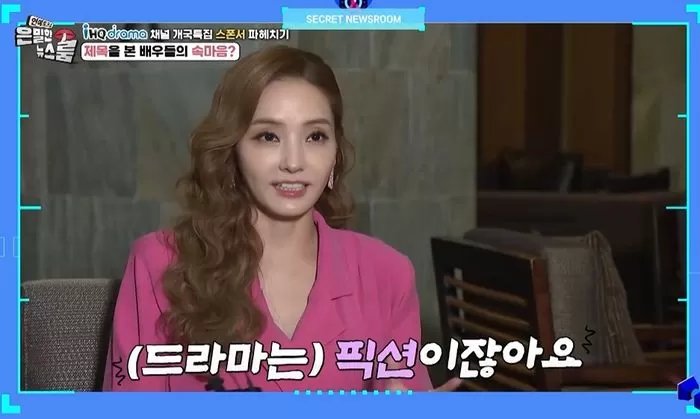 Han Chae-young husband