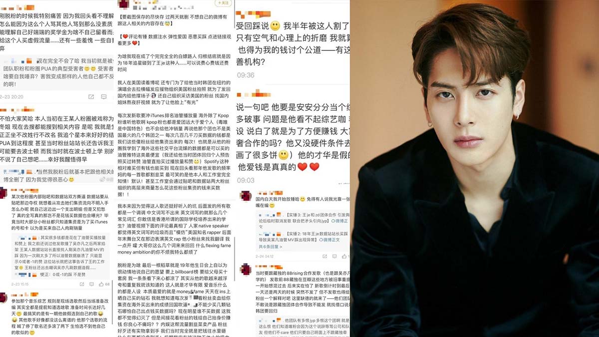 jackson thumbnail