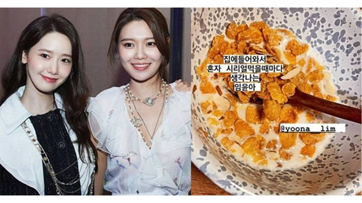 Sooyoung Yoona SNSD
