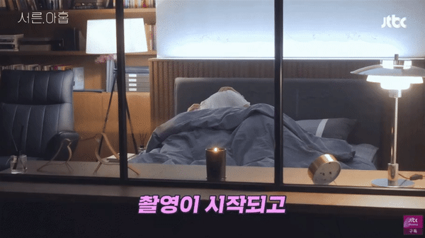 Son Ye Jin bed scene Thirty Nine