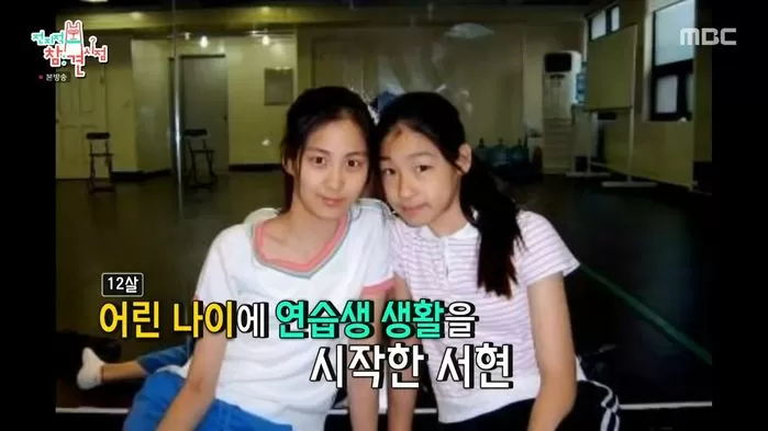 MBC's "Omniscient Interfering View"