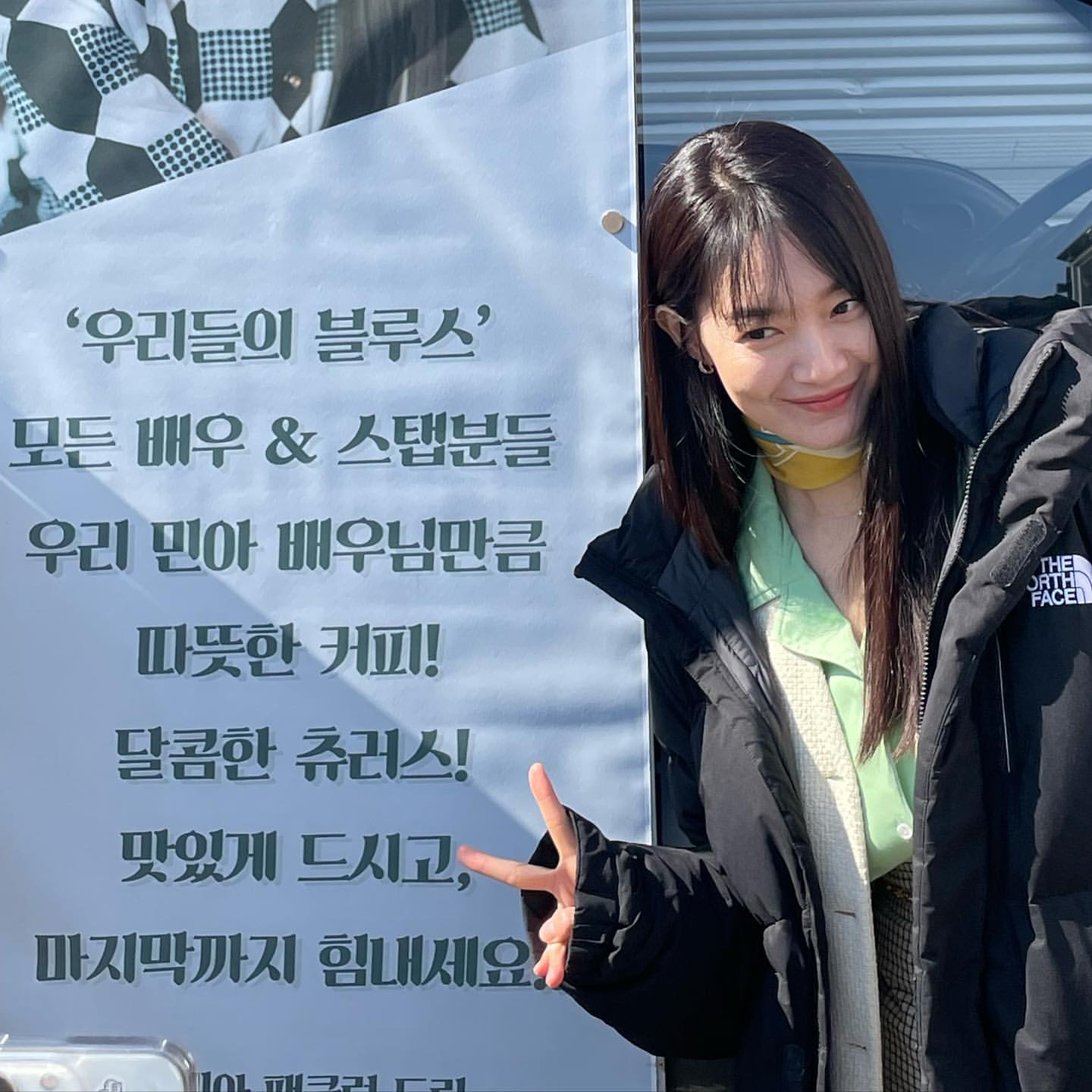 shin min ah