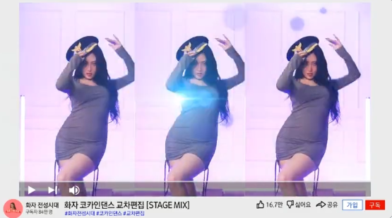 Hwasa Kokain Dance