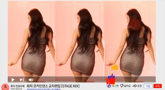 Hwasa Kokain Dance