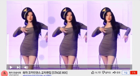 Hwasa Kokain Dance