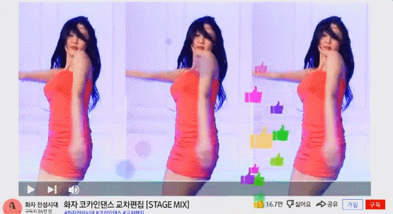 Hwasa Kokain Dance