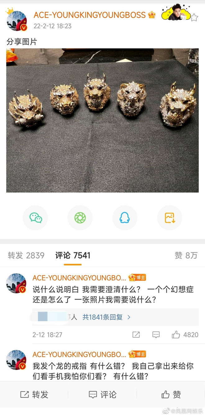 Huang Zitao responded intensely to netizens’ paying excessive interest in his private life