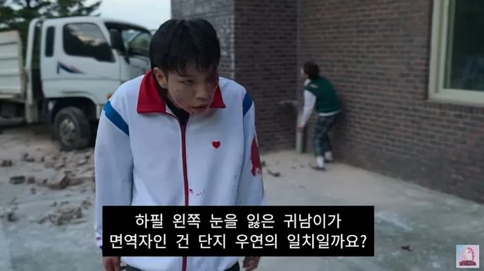 Yoon Gwi-nam All Of Us Are Dead
