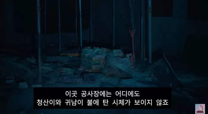 Yoon Gwi-nam All Of Us Are Dead