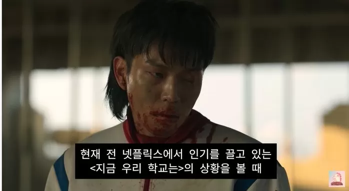 Yoon Gwi-nam All Of Us Are Dead