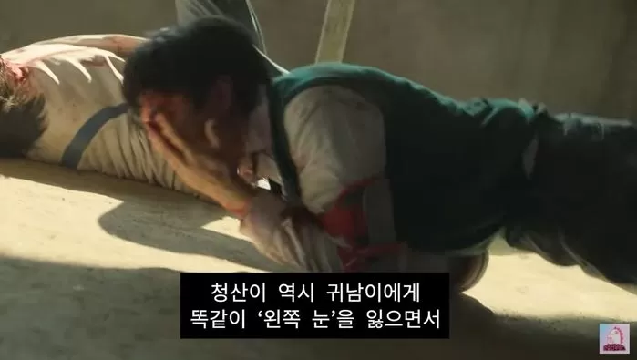 Yoon Gwi-nam All Of Us Are Dead