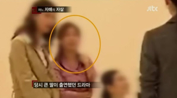 actress Oh