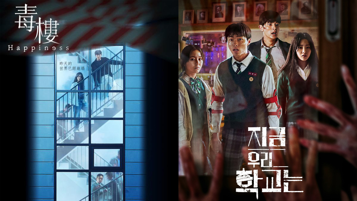 k drama zombie thumbnail