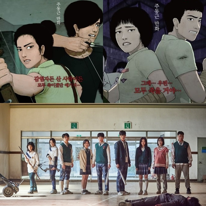 6 most attention-grabbing K-dramas based on webtoons of 2022