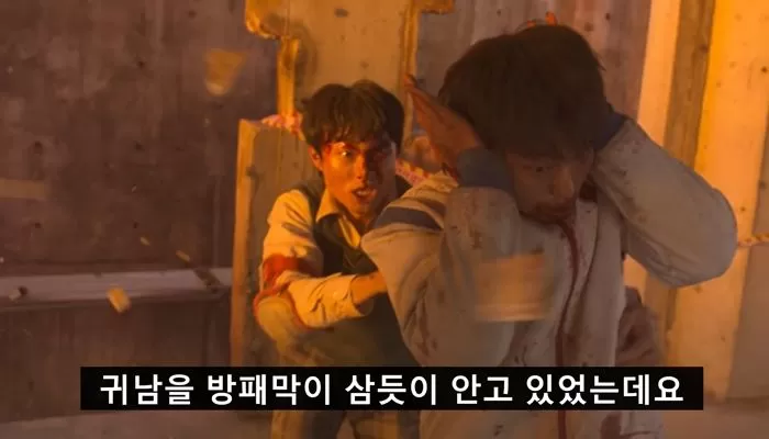 All Of Us Are Dead Lee Cheong-san