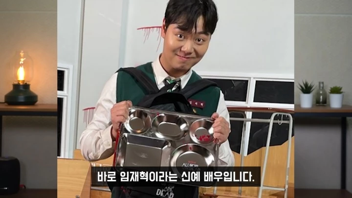 Im Jae-hyuk