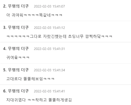 Lee Do-hyun