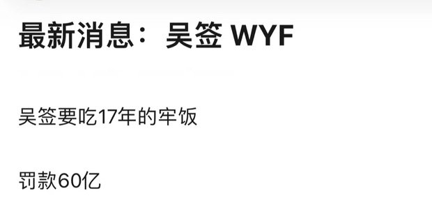 Kris Wu Kris Wu