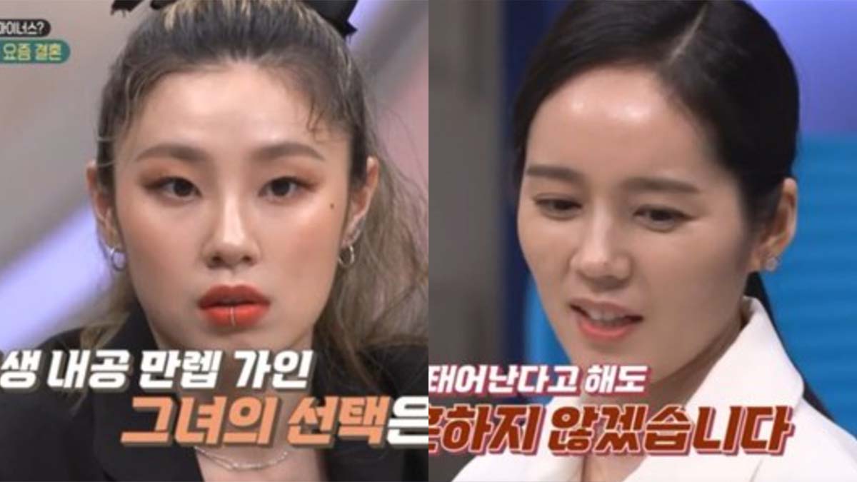 han ga in circle house