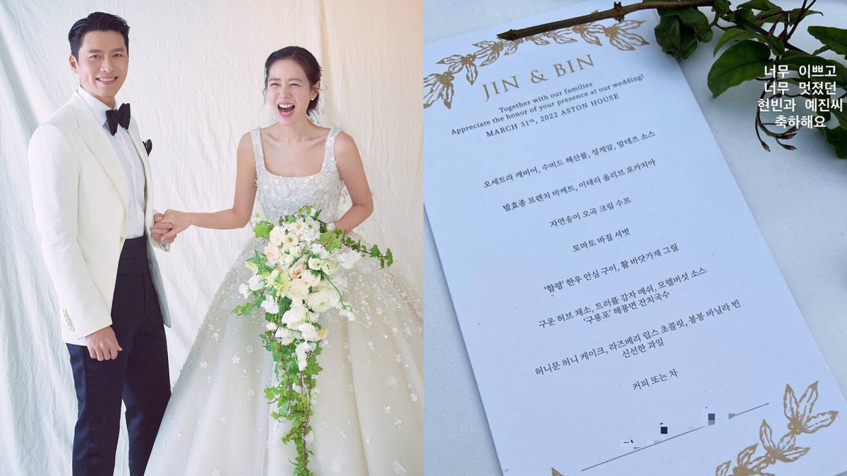 hyun bin son ye jin