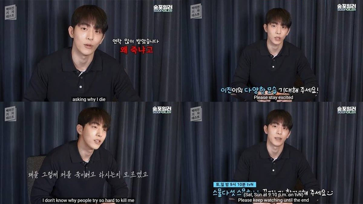Nam Joo-hyuk