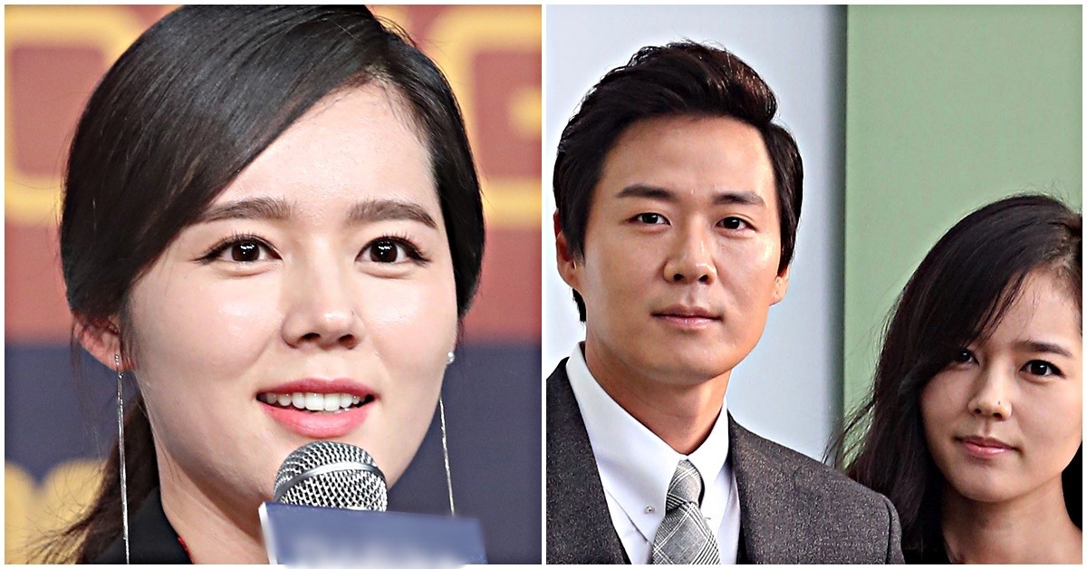 Han Ga-in