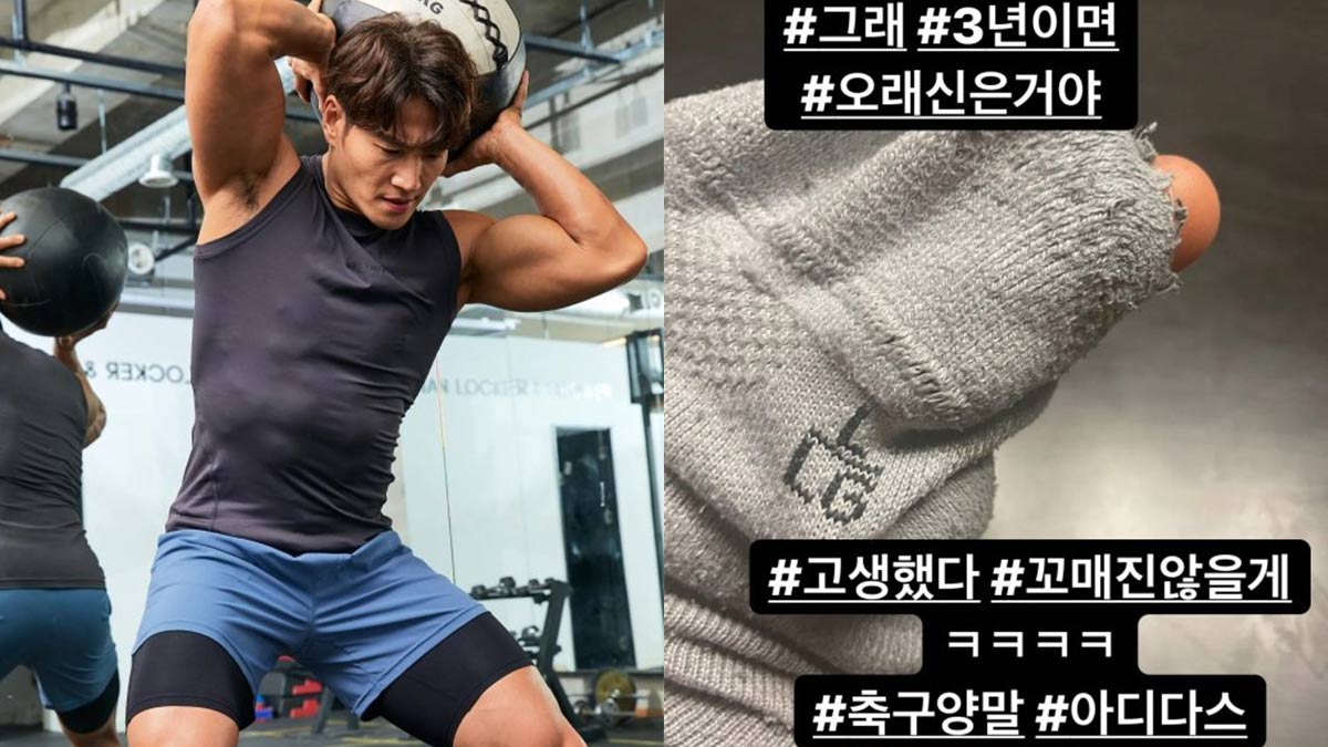 Kim Jong-kook