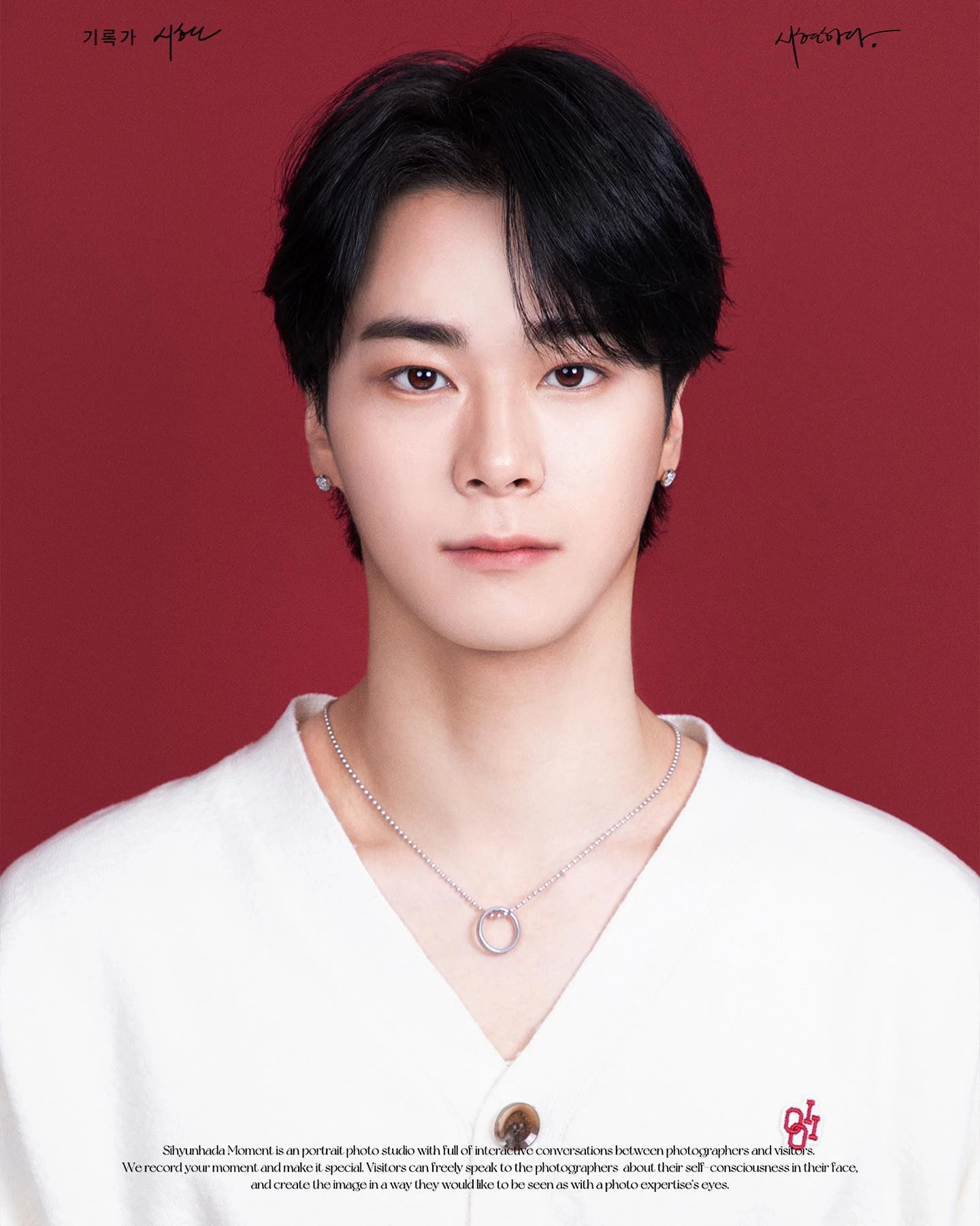 Astro Moonbin