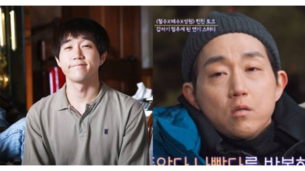Choi Sung Won