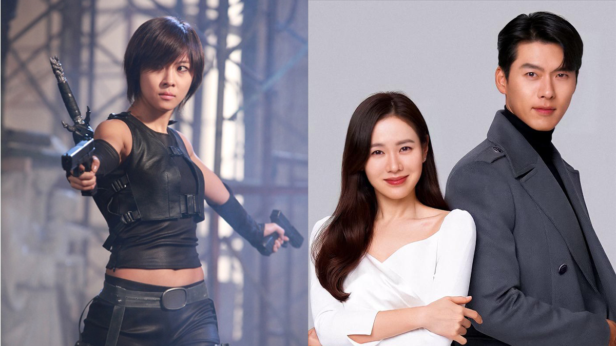 Hyun Bin Son Ye-jin