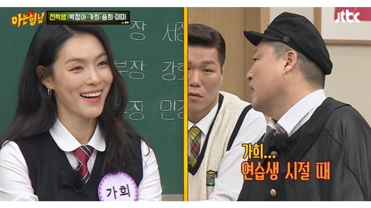 knowing-bros-oh-my-girl