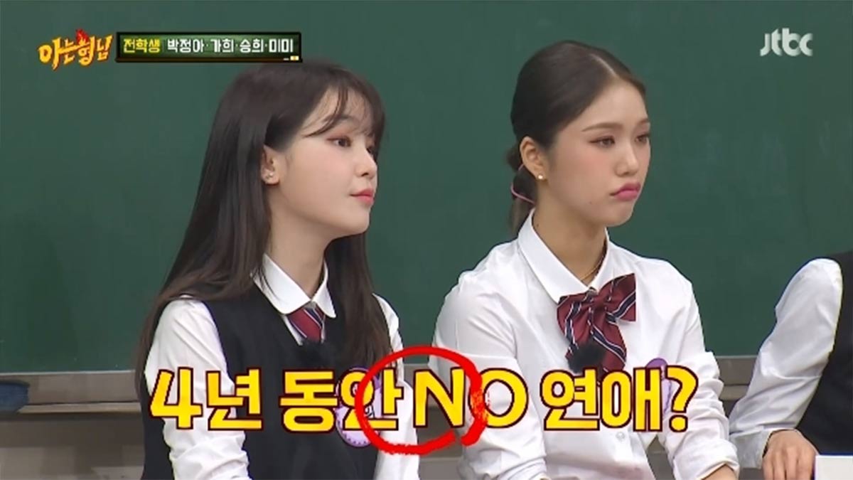 Oh My Girl-Knowing Bros
