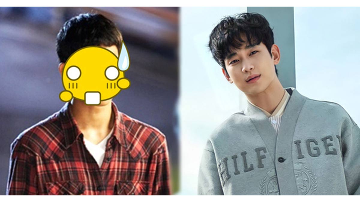 Kim Soo Hyun
