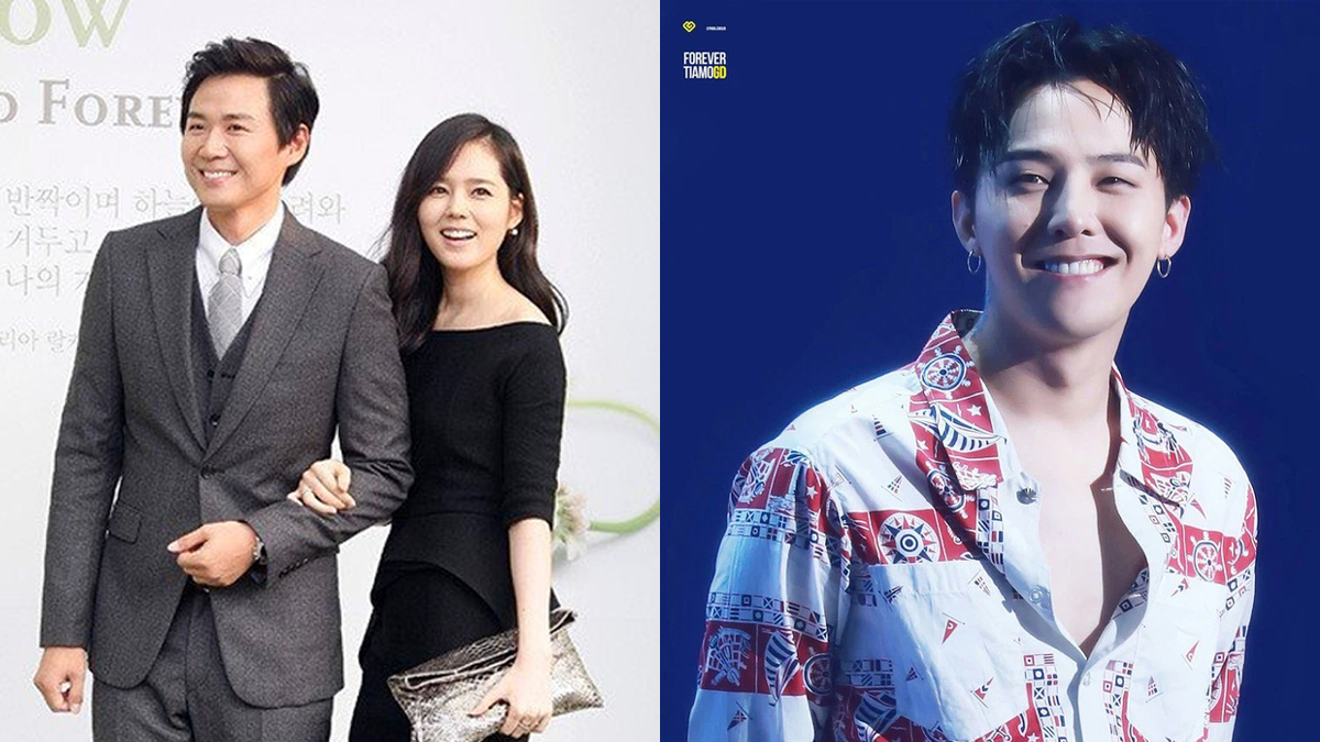 Han Ga-in