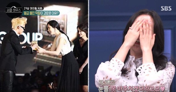Han Ga-in