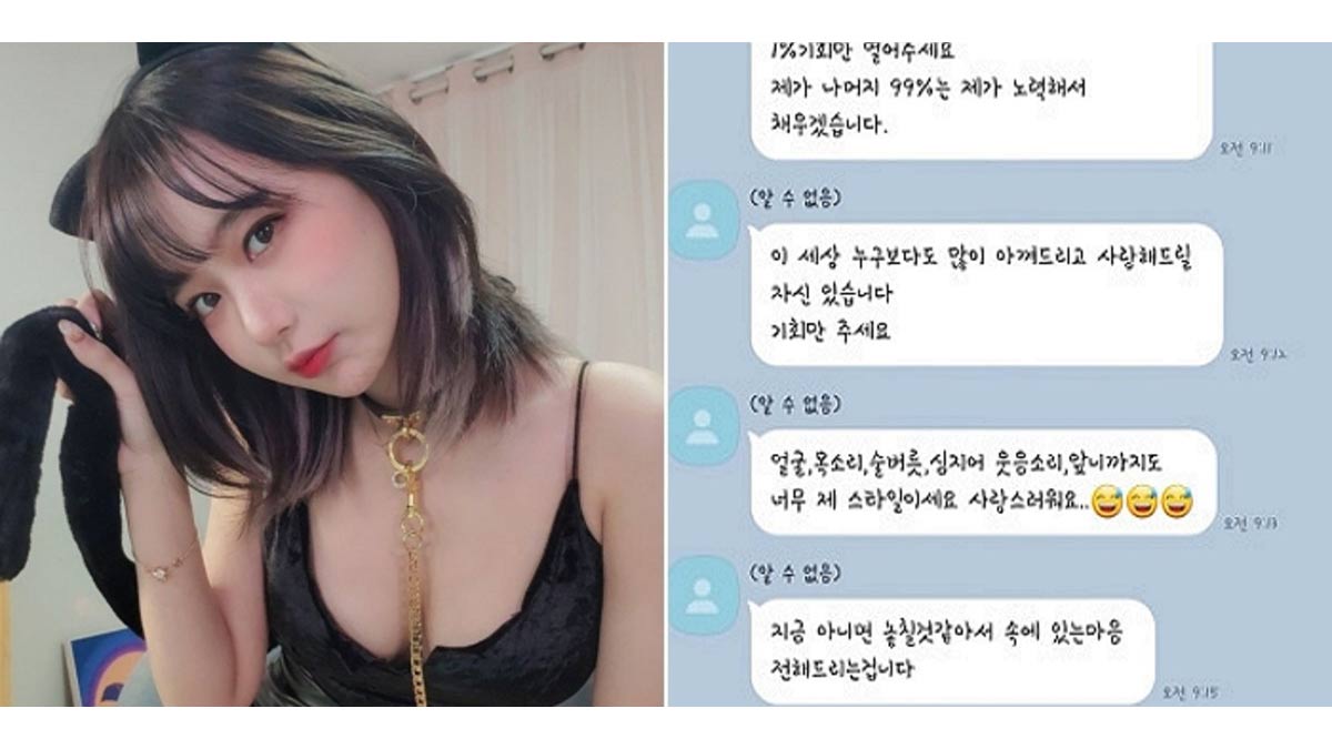 BJ Haru