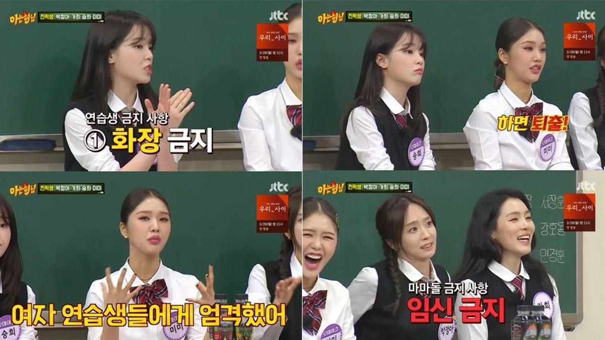 Knowing Bros-Kahi