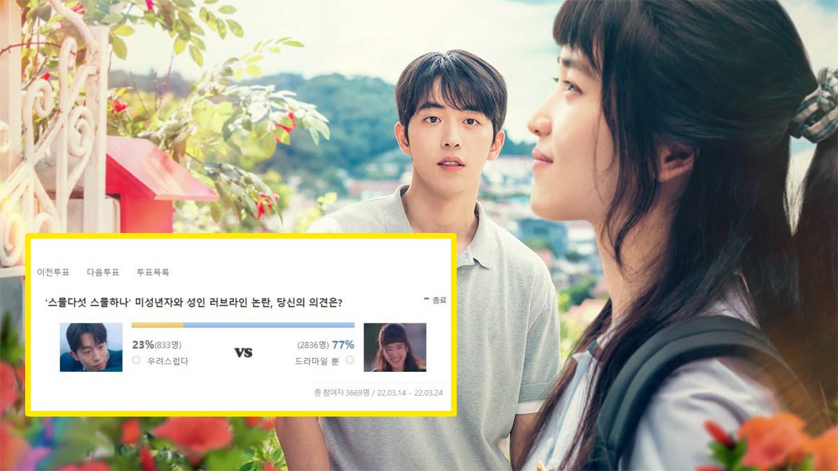 Twenty five twenty one-Kim Tae-ri-Nam Joo-hyuk