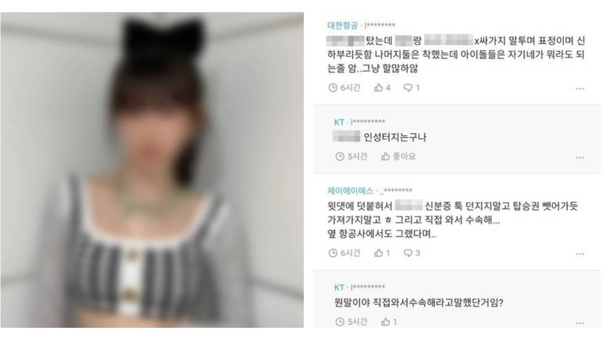 Korean Air flight attendant exposed the personalities of famous girl group members