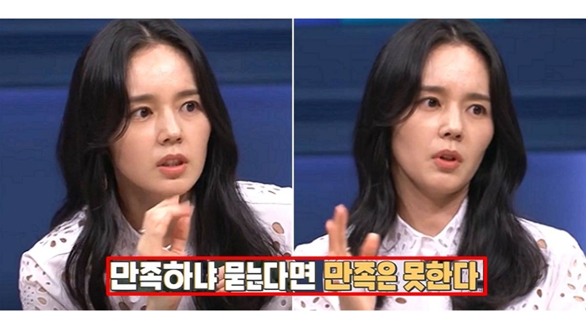 Han Ga-in-Circle House